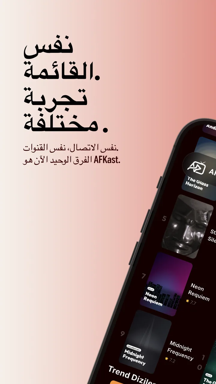 AFKast Android IPTV Player 1