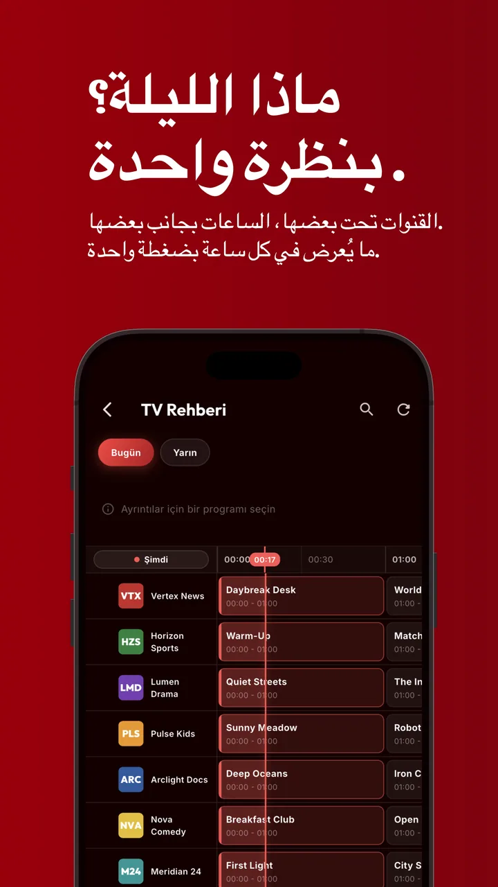 AFKast Android IPTV Player 4