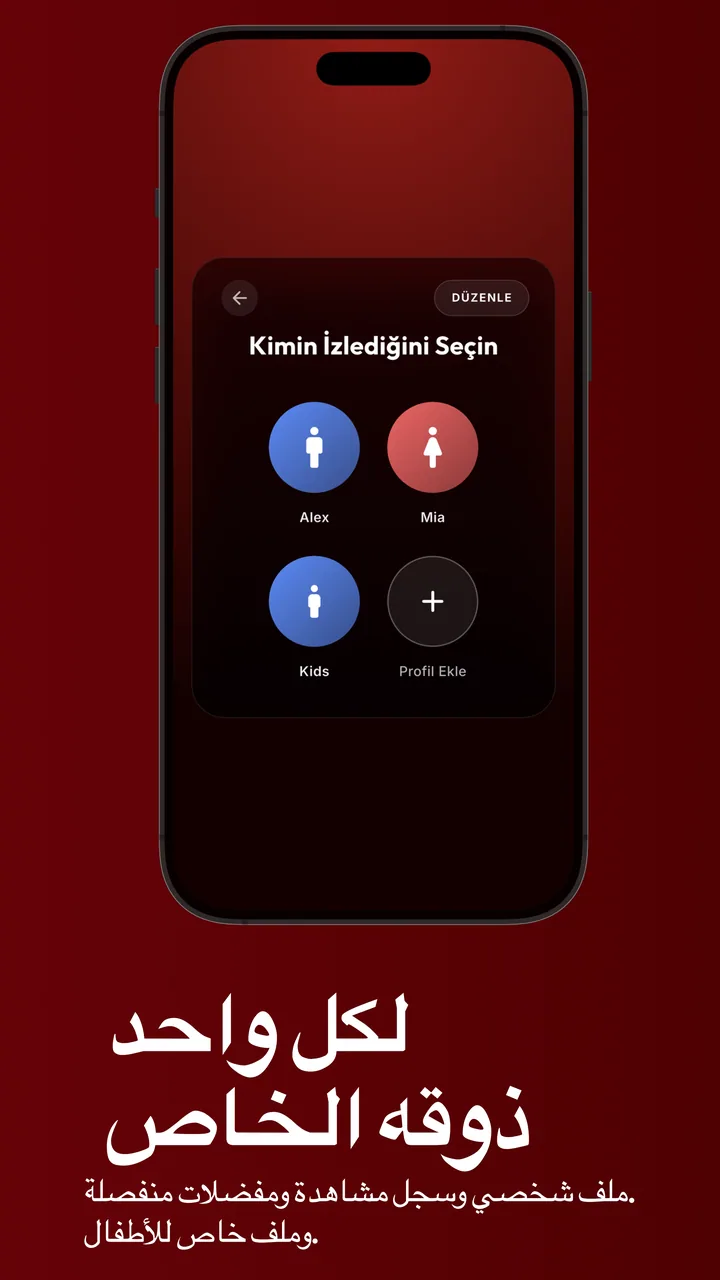 AFKast Android IPTV Player 6