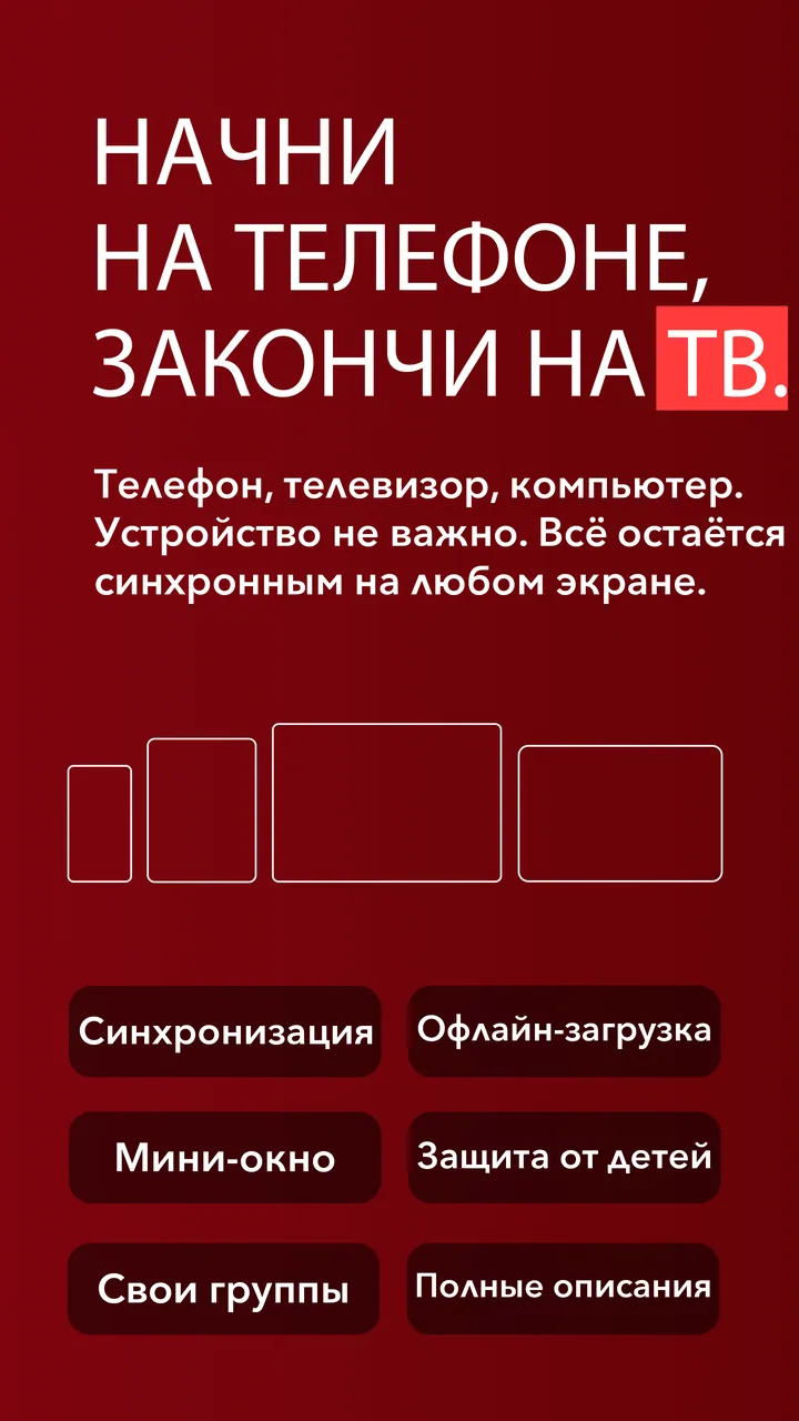 AFKast Android IPTV Player 5