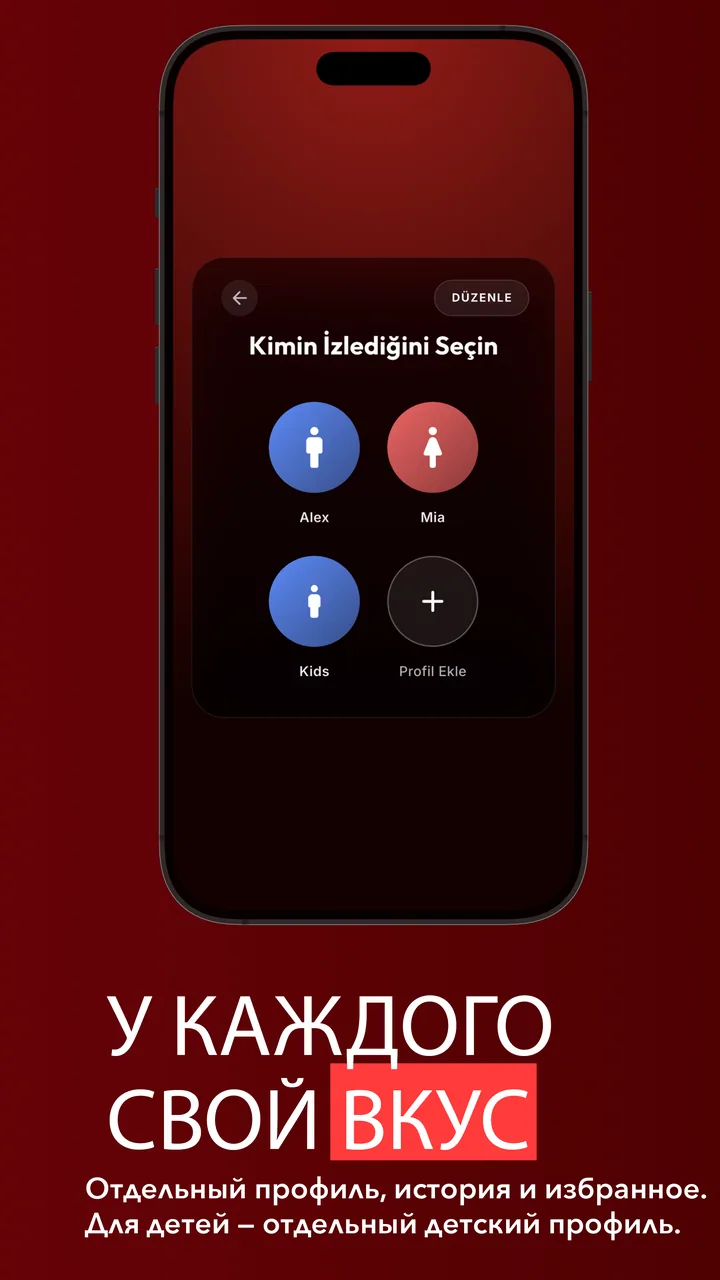 AFKast Android IPTV Player 6