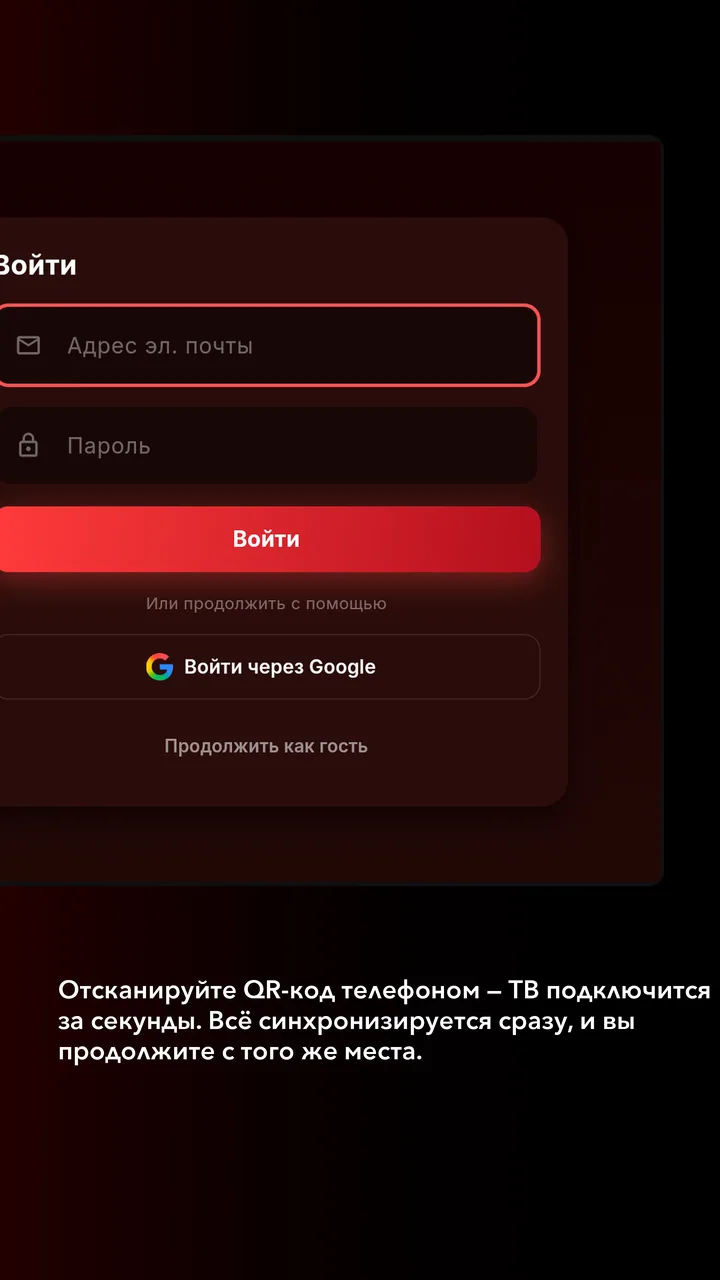 AFKast Android IPTV Player 8